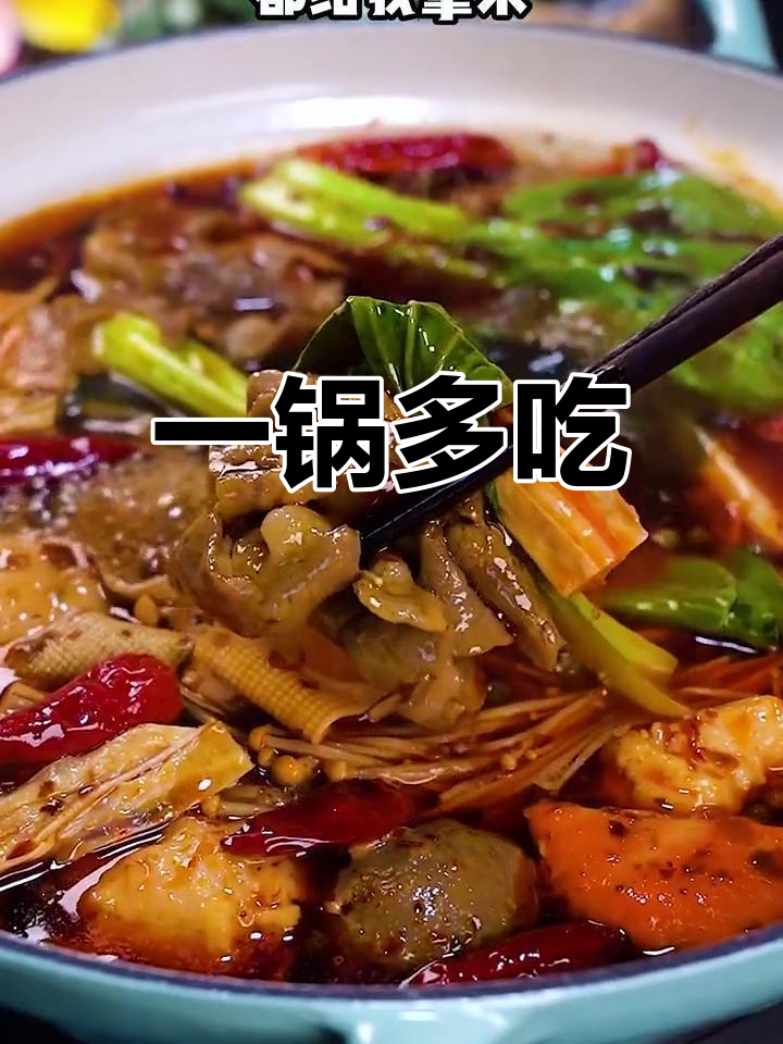 火锅麻辣烫,食材大集合