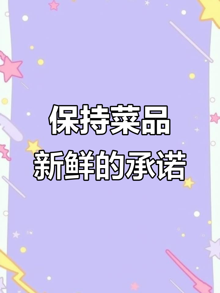 坚守初心,坚持新鲜食材的底线,成都串串火锅的味道传承