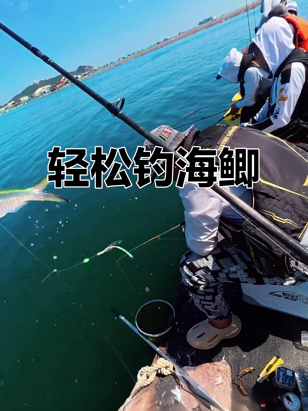 海鲫鱼钓法大揭秘,简单又高效