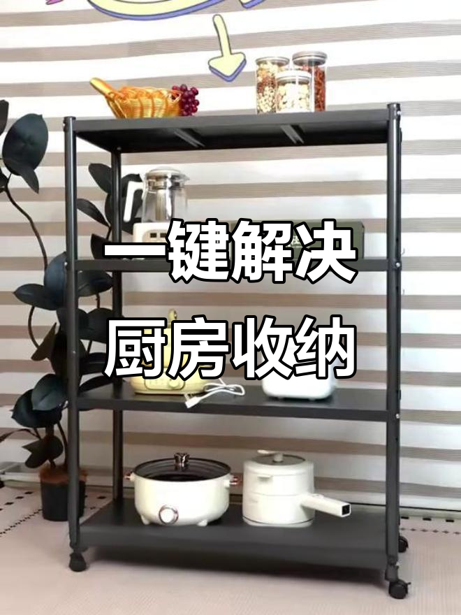 厨房神器！这款微波炉架子让空间翻倍，防水防挂超实用