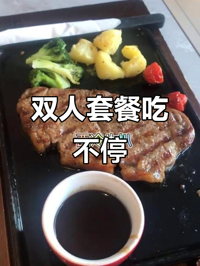 必胜客自助餐没人点?双人套餐吃到撑,雪糕、披萨全都有