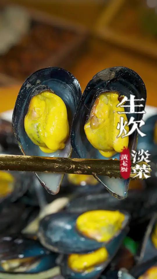 肥美的淡菜,就该用原汁原味的做法!学起来吧~