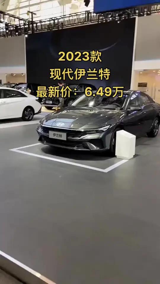 2023款现代伊兰特,最新落地价及车型配置介绍