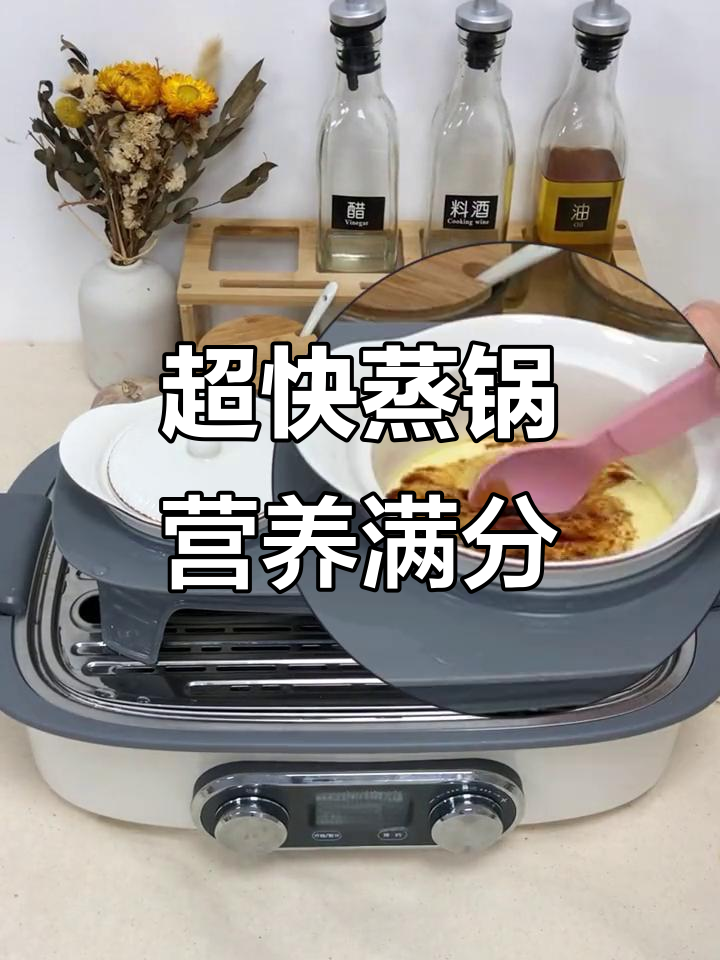 摩飞极速蒸锅，8秒出蒸汽，早餐预约更方便