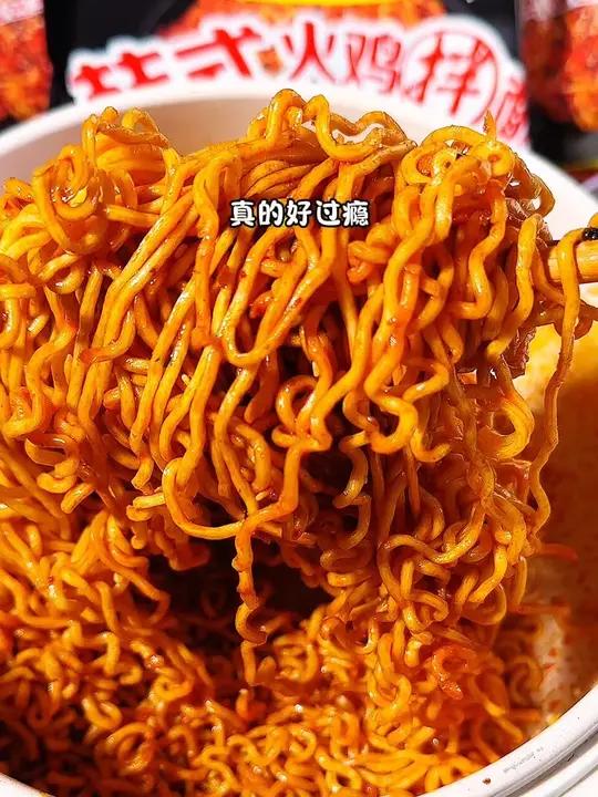 火鸡面脑袋快冲!今麦郎一袋半火鸡面这个价到手十五包!火鸡面 速食美食 灵魂宵夜