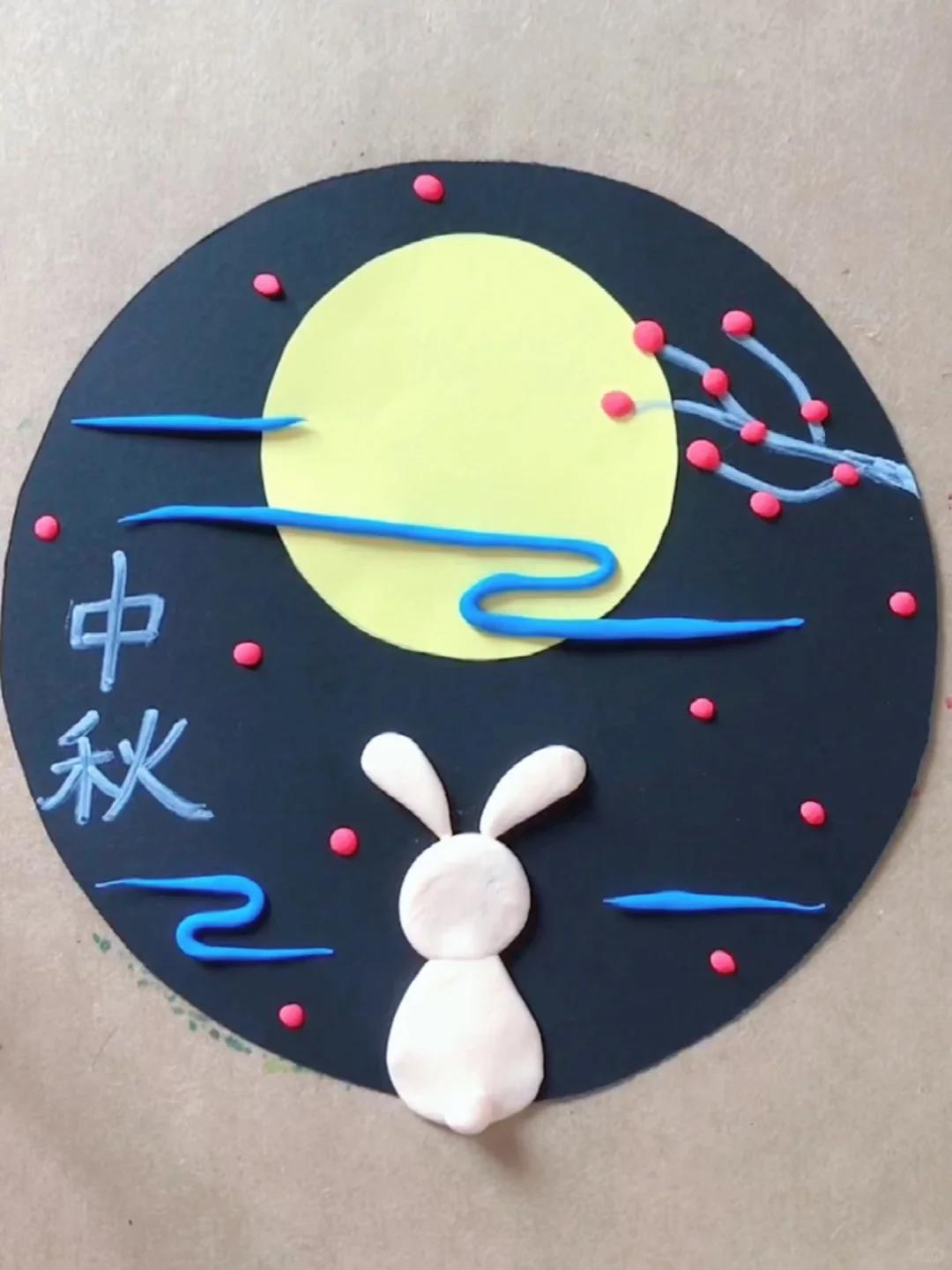 中秋节手工/儿童画/幼儿园手工