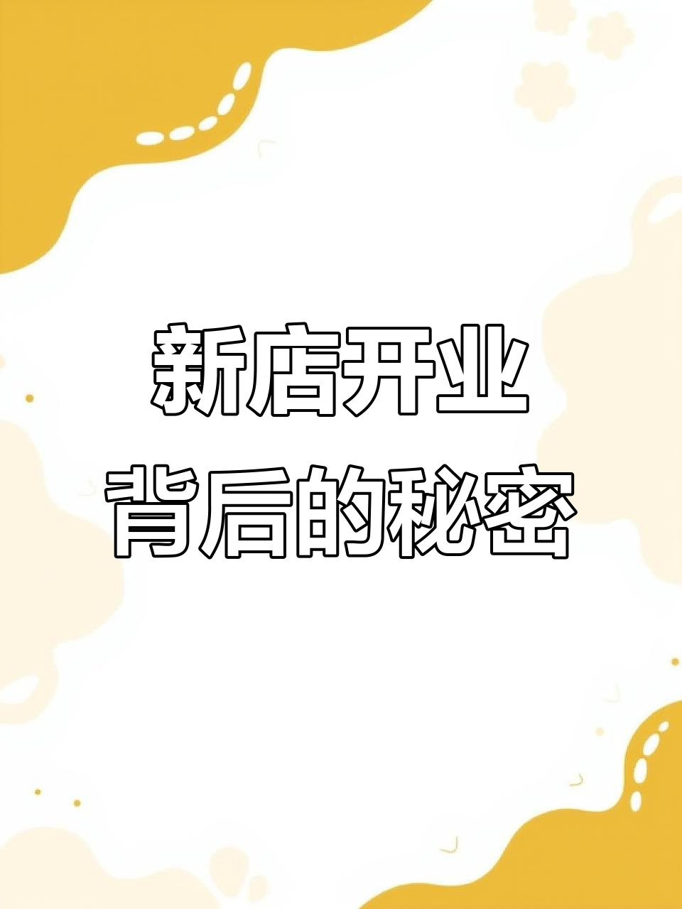 生意火爆!这家火锅店新开多家分店,背后竟是灯箱广告的功劳
