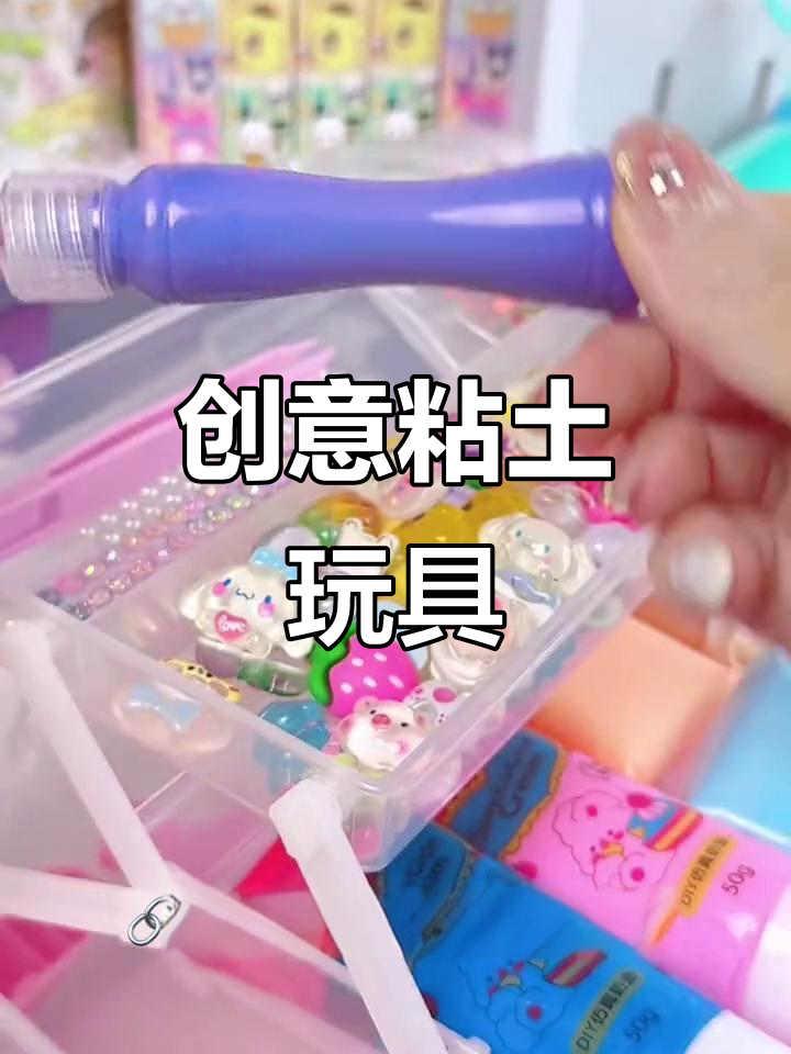 粘土做雪糕杯,孩子玩得停不下来!