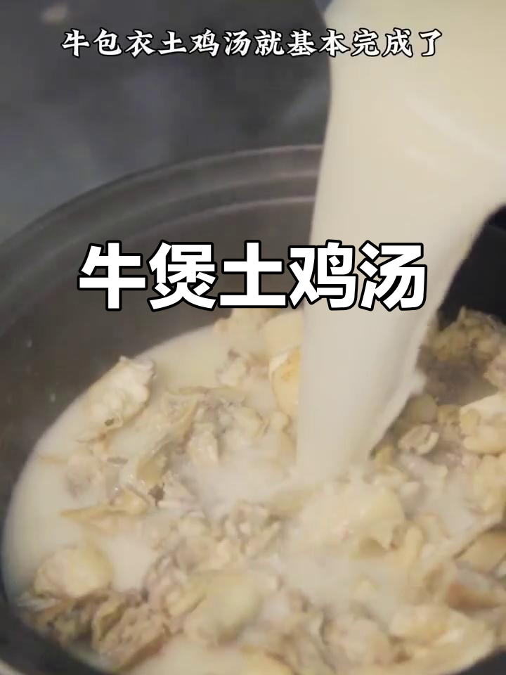 牛胎盘炖汤,滋补美容的冬季必试美味