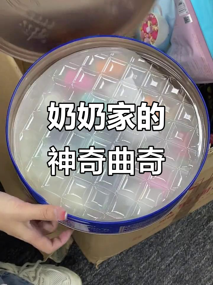 在奶奶家找到的曲奇饼干,酥脆到让人惊艳!
