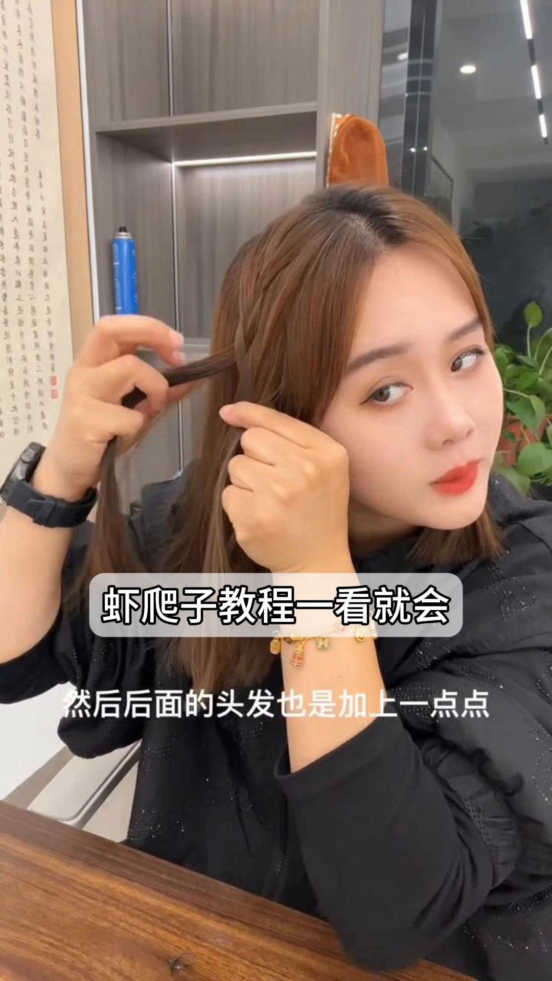 虾爬子教程一看就会