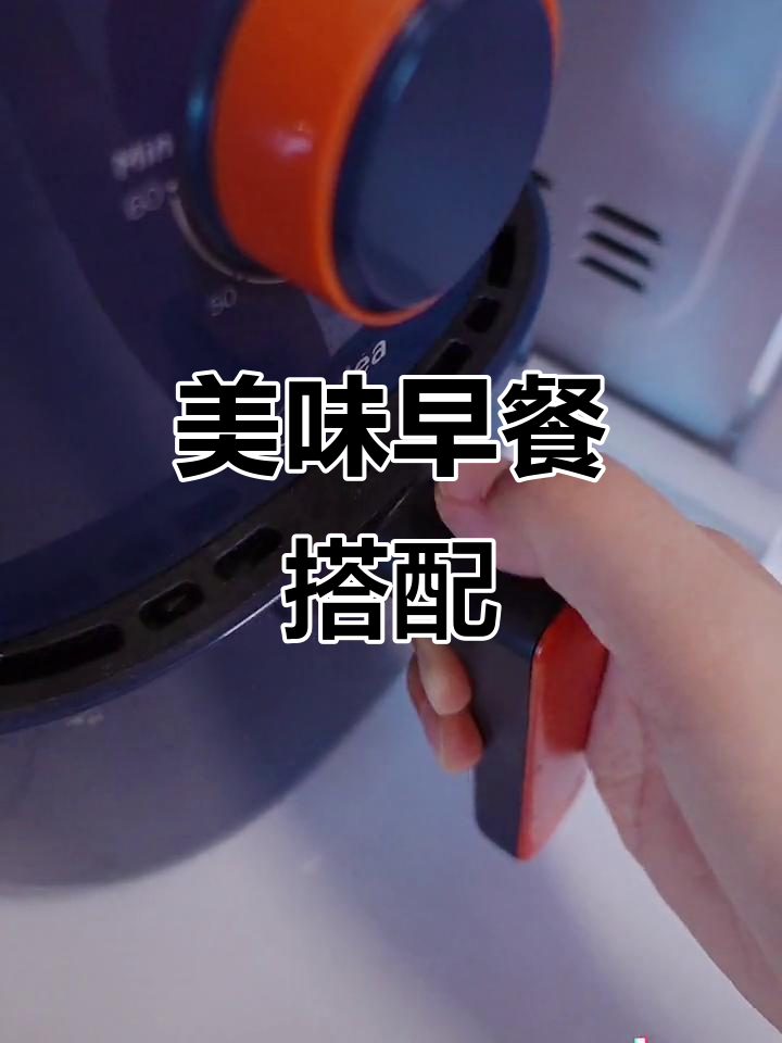 轻松早餐,鸡翅、麦片与巧克力蛋糕的完美组合