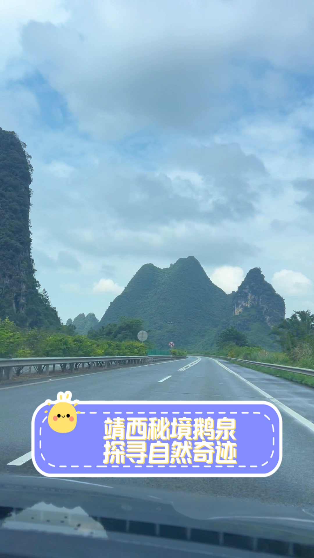 靖西秘境鹅泉,探寻自然奇迹