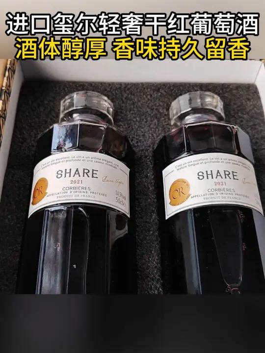 这款葡萄酒妥妥的种草了,这个干红的口感真的没话说好好喝～微醺的感觉刚刚好,入口温和细腻,淡