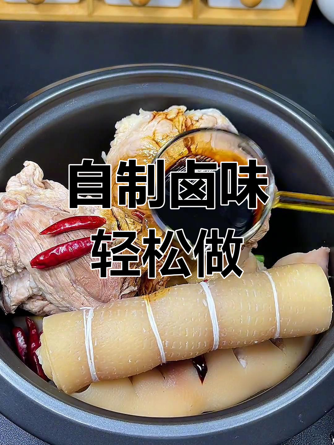 卤肉大集合,猪蹄鸭货全都有