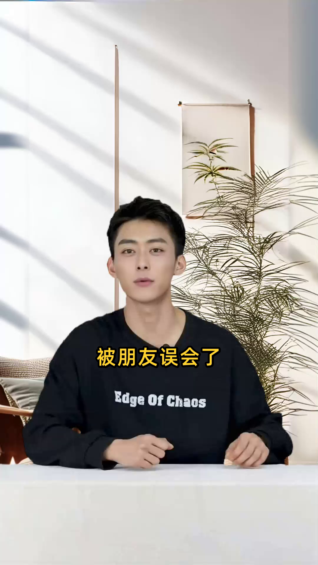 被朋友误会了最简单三个步骤