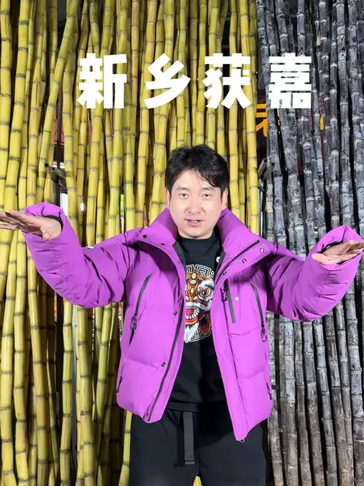 豫见美食之获嘉:幸福烧饼 中和烧饼