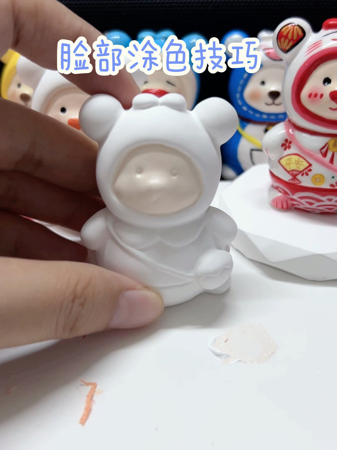 (教程1)怎么给小熊涂自然红润肤色