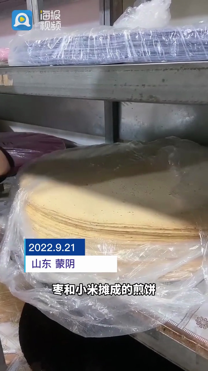 山东煎饼“霞”大姐,讲述自己带徒弟的真实原由 社会新闻 煎饼 手艺人 临沂