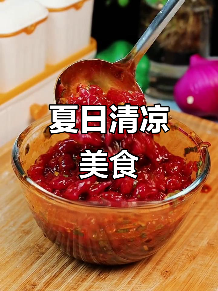 夏日必备凉粉鱼,酸辣开胃,清爽解暑