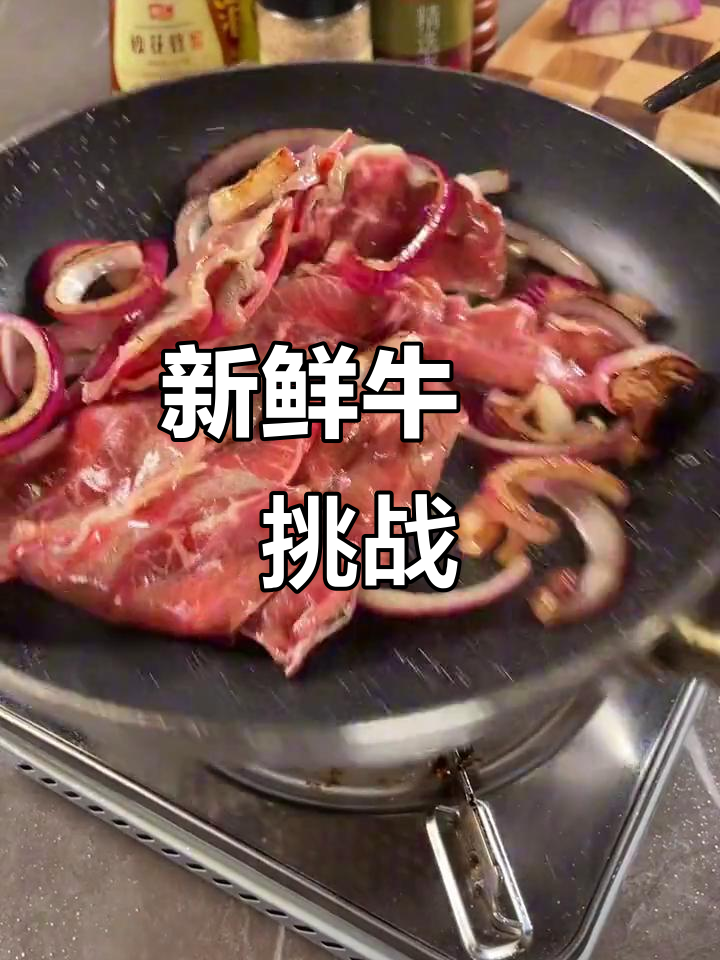 第一次尝试1分钟视频,牛丼饭依旧美味如初!