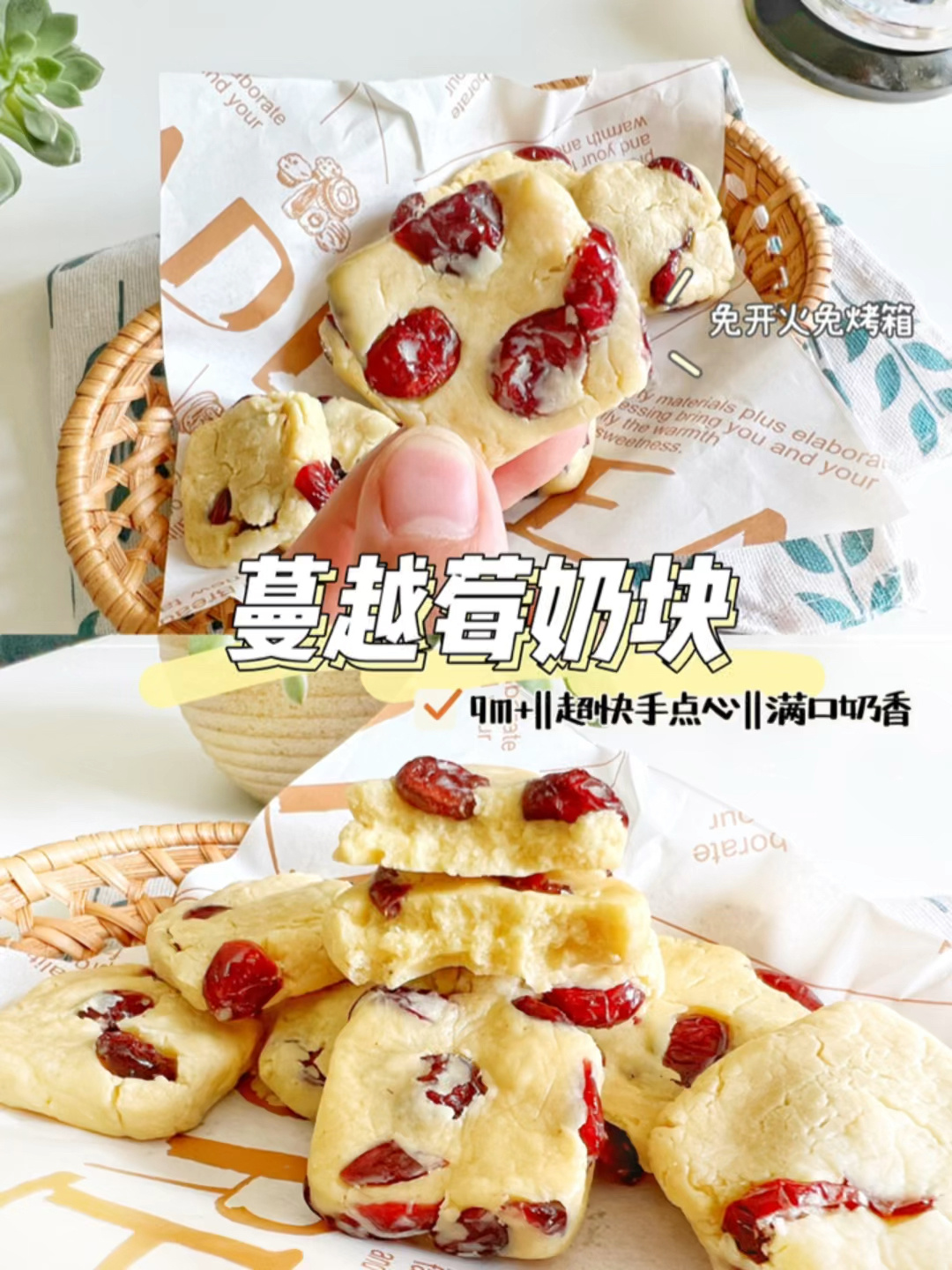 材料、制作都简单的微波炉点心,1分钟搞定!