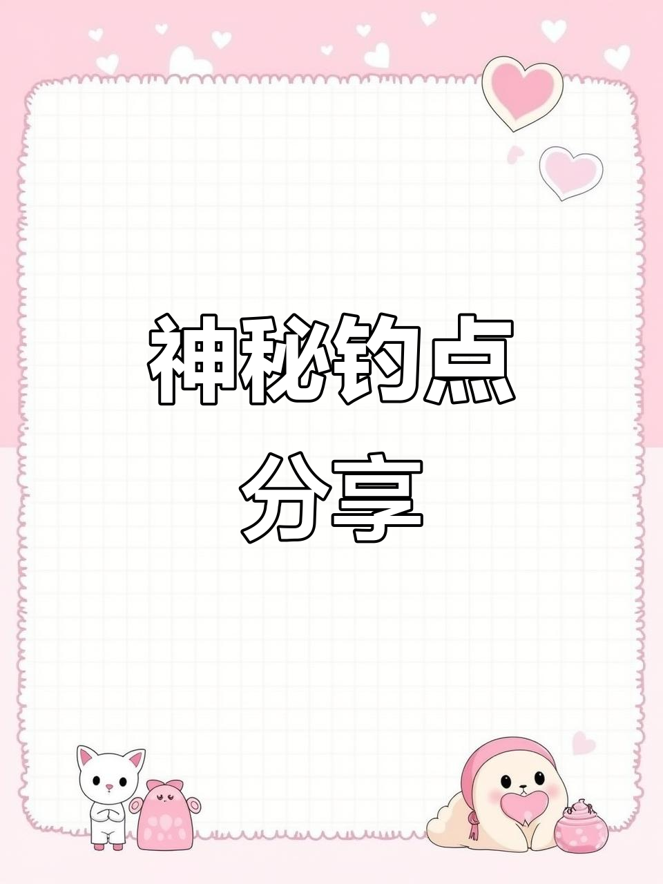 夜晚钓鱼的绝佳位置,桥上钓位大揭秘