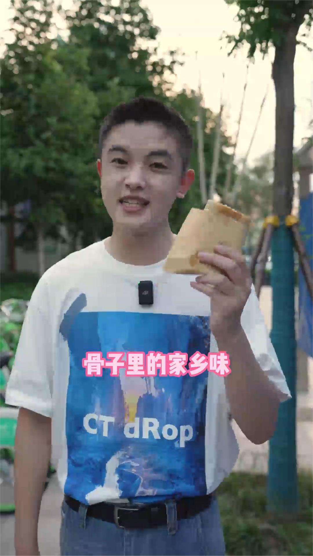 大伟小芬秀临沂⑤:舌尖上的家乡味道——临沂煎饼