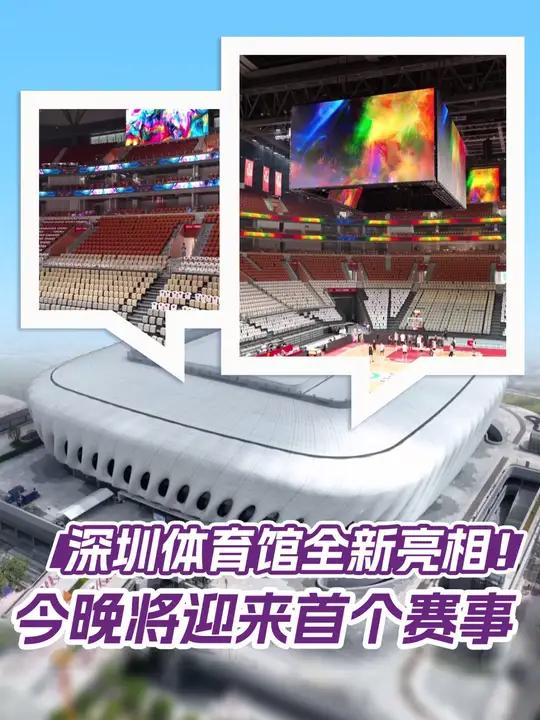 今晚,深圳马可波罗男篮将在深圳市体育中心体育馆迎来2024-2025赛季中国男子篮球职业联