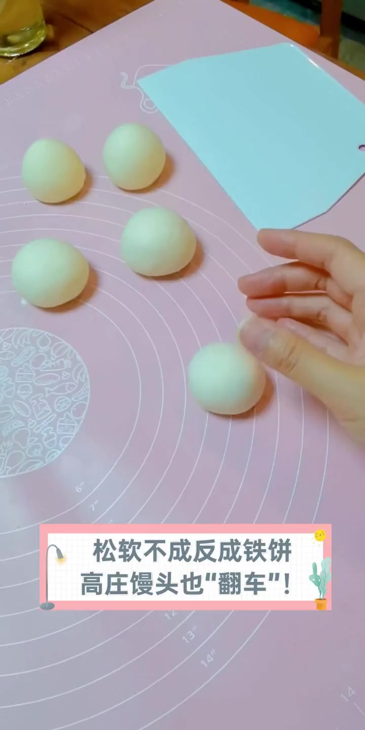 松软不成反成铁饼,高庄馒头也“翻车”!