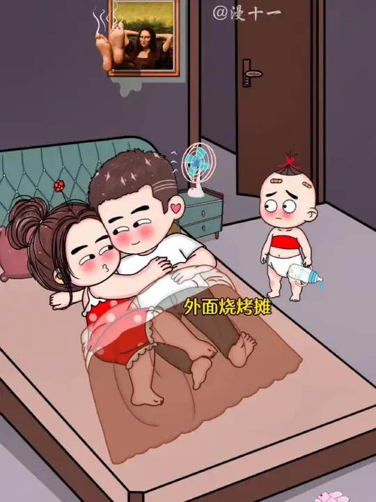 第241集|这样他也能听懂!计划又泡汤了