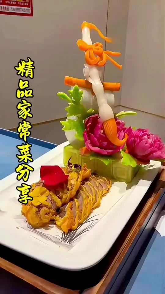 酒店里的招牌菜 美食原创 私房菜 招牌菜