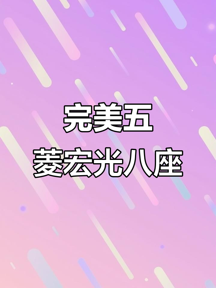 五菱宏光八座面包车，2015年新车状态，价格超值