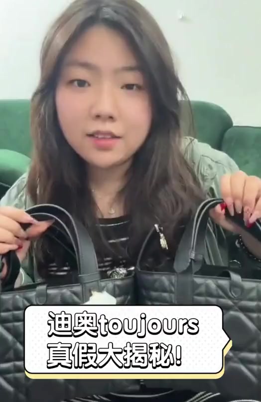 迪奥toujours,真假大揭秘!
