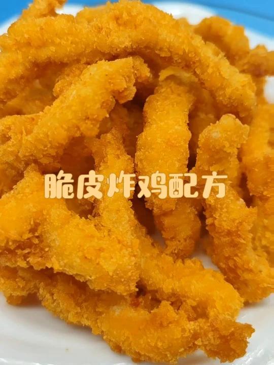 脆皮炸鸡,炸鸡锁骨,炸鸡骨架