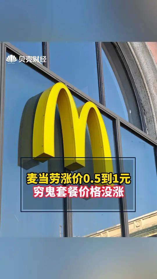 0.5到1元