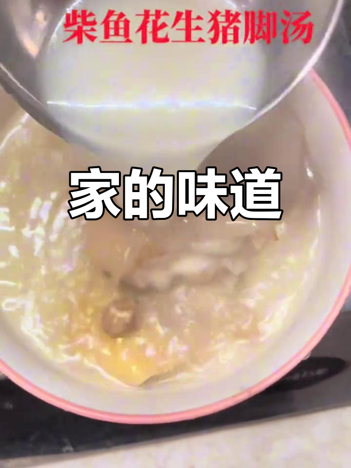 家的味道,温暖如丝线,牵动心底的思念与爱