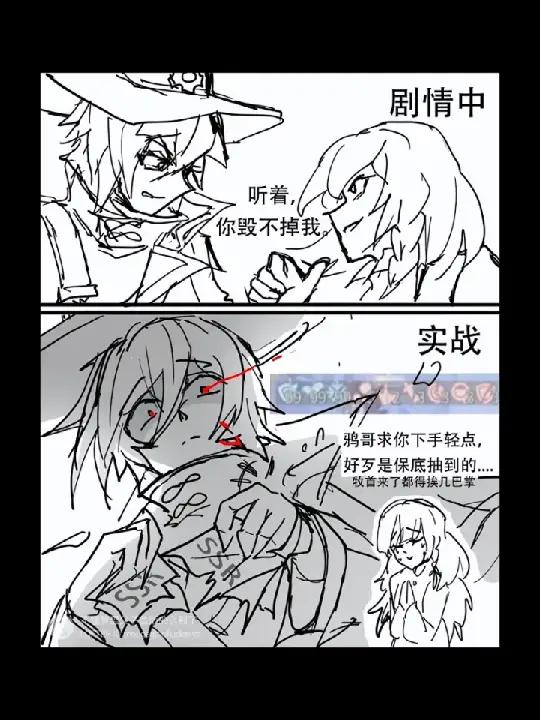 不愧是乌鸦哥 时空中的绘旅人 艾因 老福特:不懂梦男父子盖饭的永别了