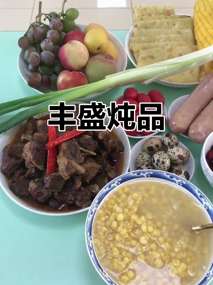牛肋肉、松仁小肚,搭配鹌鹑蛋与葱花饼,美味十足!