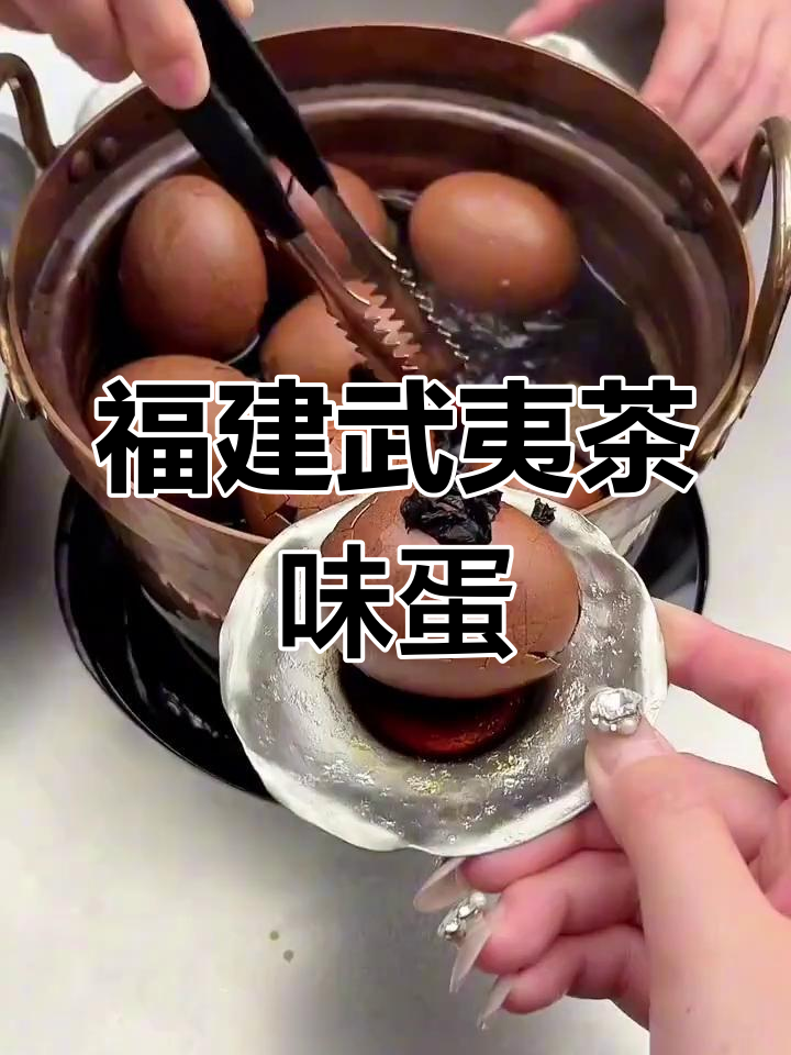 上海街头大红袍茶叶蛋,六元一个超值美味!