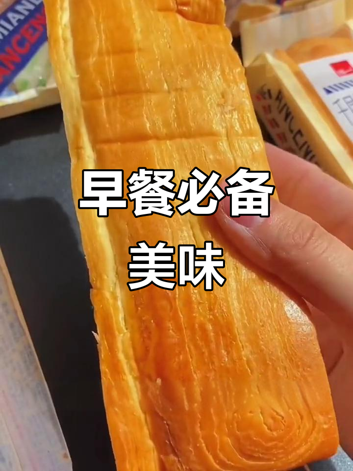 泓一面包,奶香松软,儿子早餐必选!