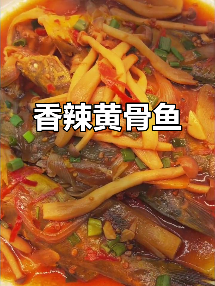 蒜蓉辣椒酱烧鱼,香气扑鼻,让人停不下筷子