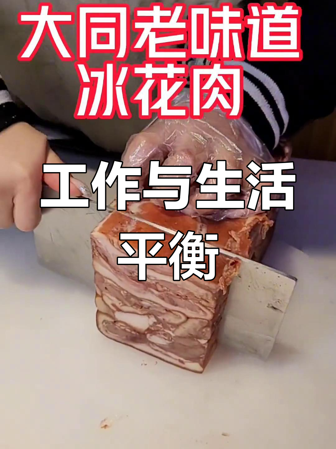 探索工作与生活的平衡,感受内心的宁静