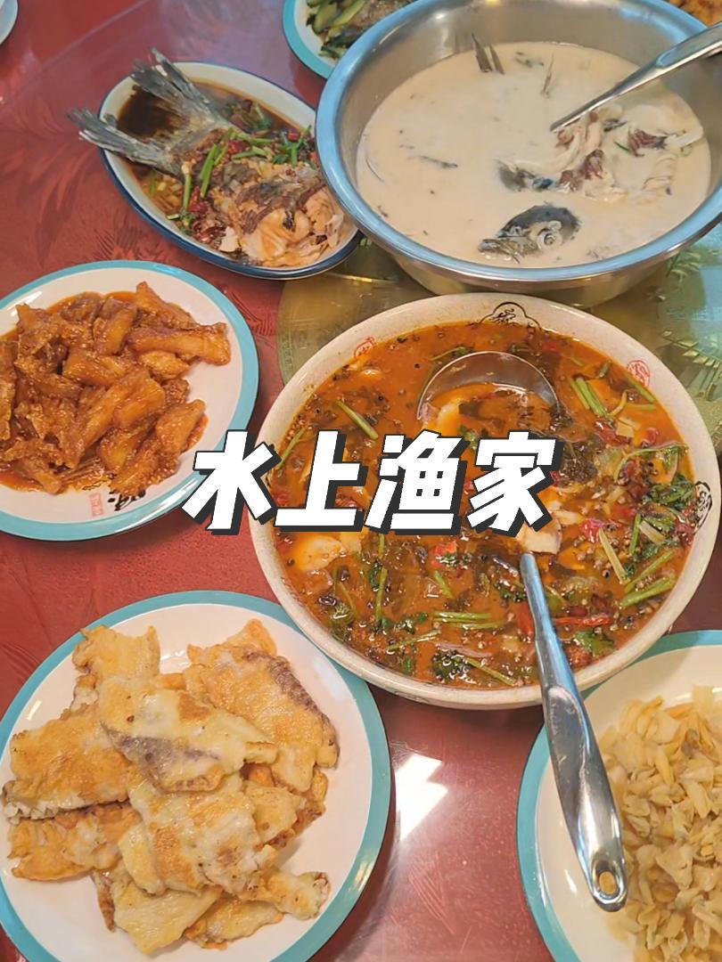 论一条鱼到底能有多少种吃法。青州 青州美食 来吃鱼 分享家乡美食 本地美食