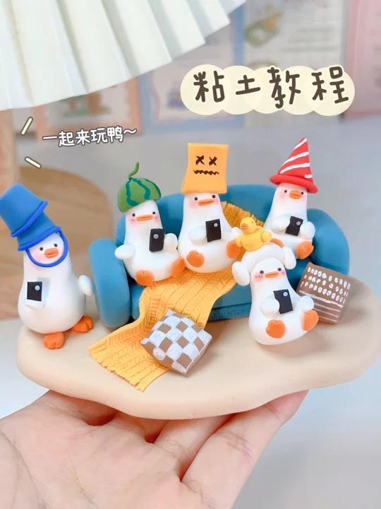 超轻粘土教程|今天主打的就是一个陪伴鸭～