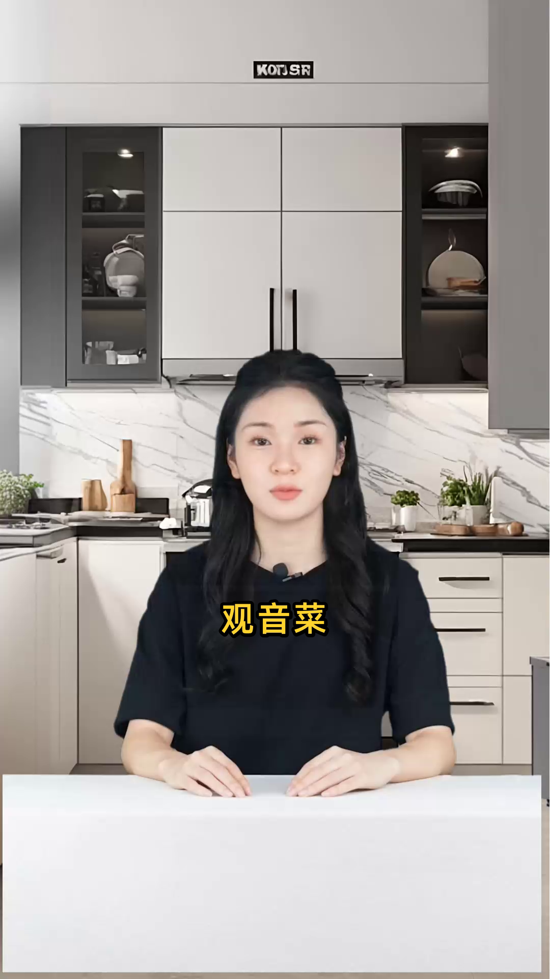 观音菜的功效与作用详解,包括其医疗价值及日常保健效果