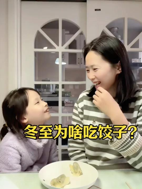 饺子的由来?