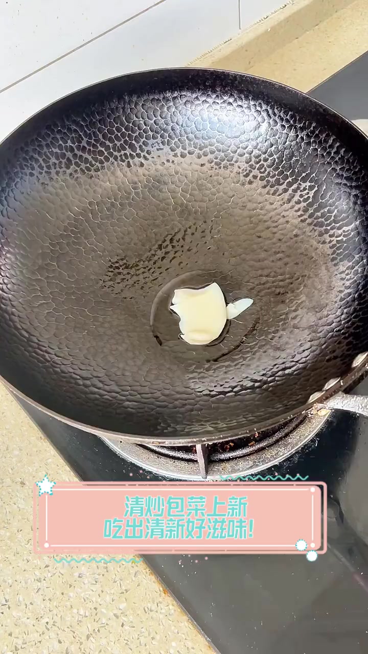 清炒包菜上新,吃出清新好滋味!