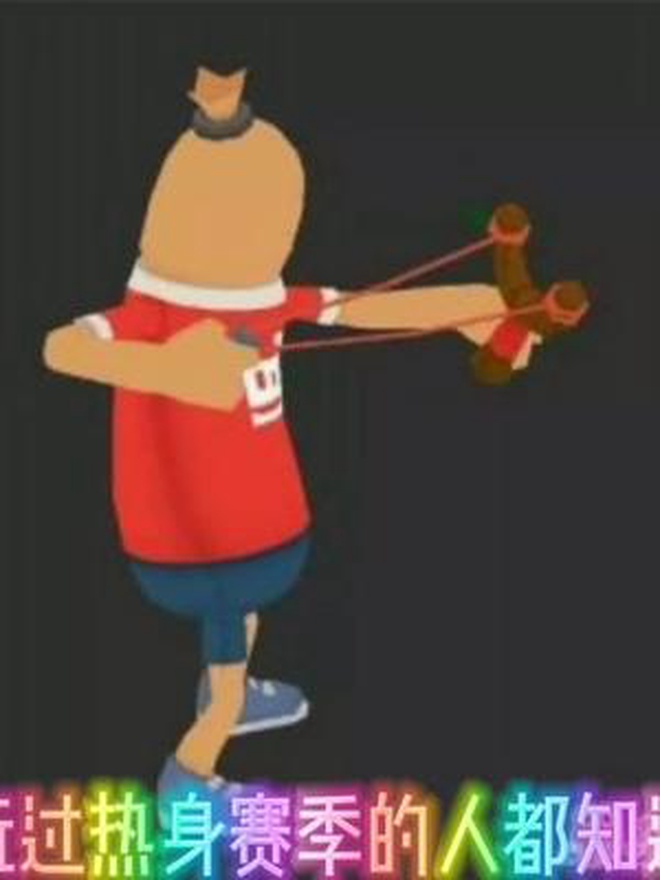 热身赛季的人都知道!