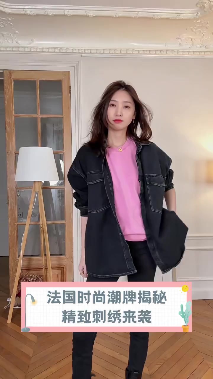 法国时尚潮牌揭秘,精致刺绣来袭
